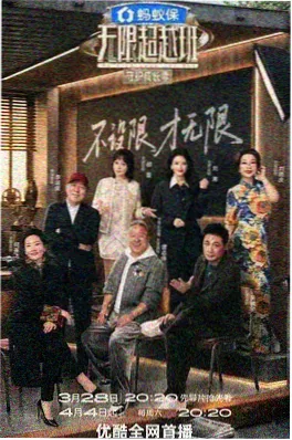 第三类告白漫画封面