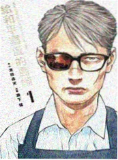 漫画分镜流程拆解配图