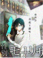 夜航船漫画封面