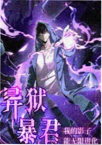 铁皮心脏漫画封面